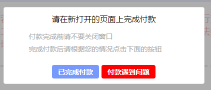 上海市高教自考报名系统操作手册