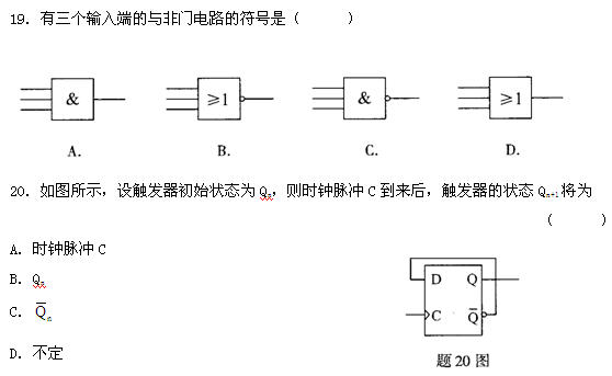 全国2011年4月自考电工与电子技术试题